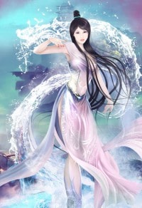都是修仙惹的祸